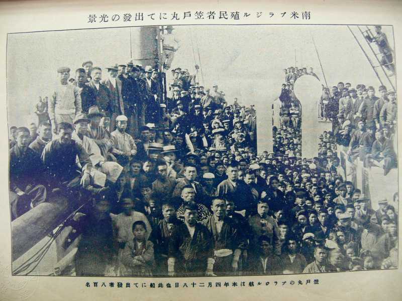 Image “View of the departure of emigrants to Brazil in South America on board the ship Kasato-maru”
