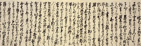 Image of 48. Kyokutei Bakin Shokan (17)