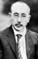 Portrait of ARISHIMA Takeo