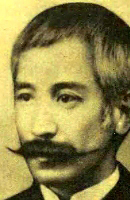Portrait of KOMYOJI Saburo