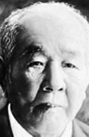 Portrait of SHIBUSAWA Eiichi