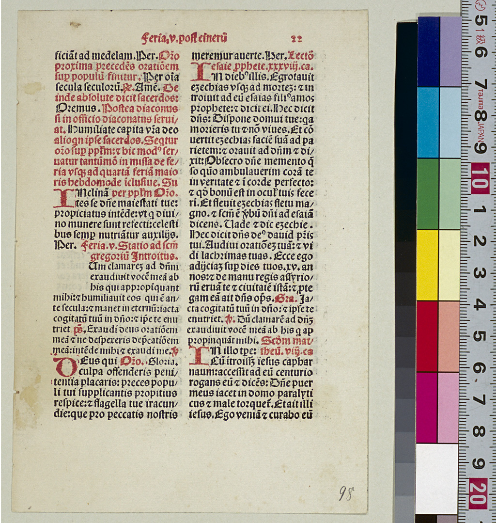 ローマミサ書 でのハマンの二色印刷 拡大画像 インキュナブラ 西洋印刷術の黎明