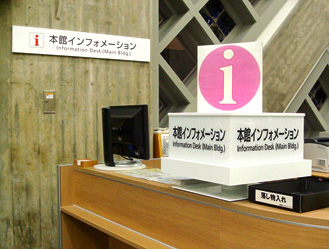 Picture: The Information Desk of Main Building