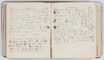 Diary of TAKARABE Takeshi Papers of TAKARABE Takeshi #44[photograph]
