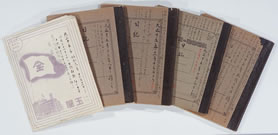 KURATOMI Yuzaburo' diary 1926 (Taisho 15)