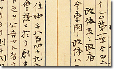 ITO Hirobumi's Handwritten Diary of His Foreign Journey