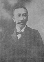 portrait of HAMADA Ichisuke