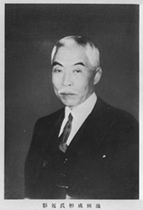 portrait of IKEDA Shigeaki