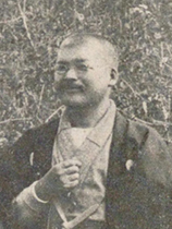 portrait of ITO Sachio