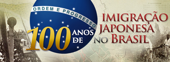 Cem anos de imigração japonesa no Brasil