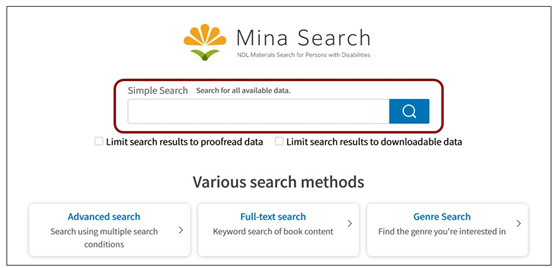 This is the top page of Mina Search. A simple search bar is available at the top of this page.