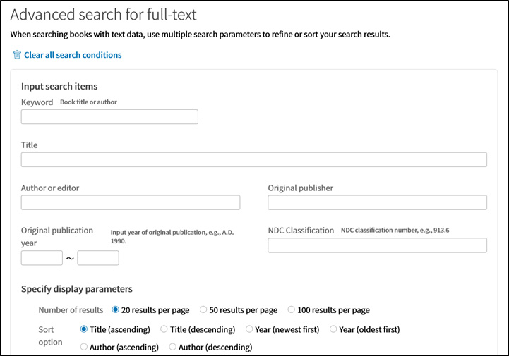 This is an advanced search page for full-text searches. At the top is a button for clearing all search parameters. Beneath that are search bars for entering keywords, titles, or other parameters. Farther down, there are radio buttons for specifying display settings, such as the number results per page or sorting options.