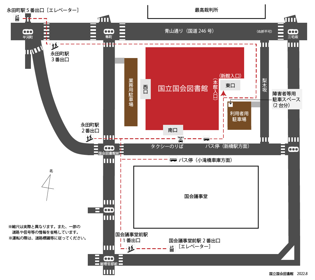 国立国会図書館東京本館の周辺案内図です。地下鉄の最寄り駅とバス停からの経路と、利用者用駐車場の位置を表示しています。