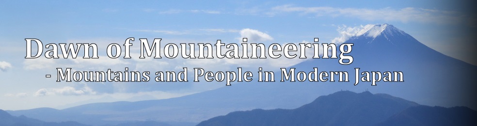 Dawn of Mountaineering - Mountains and People in Modern Japan