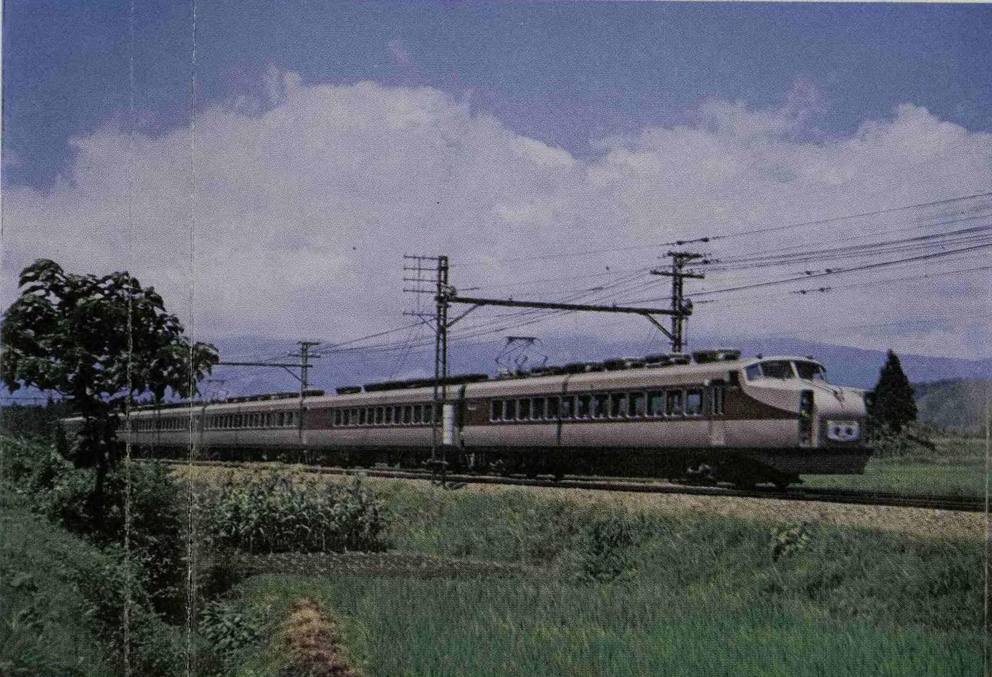 東武鉄道六十五年史