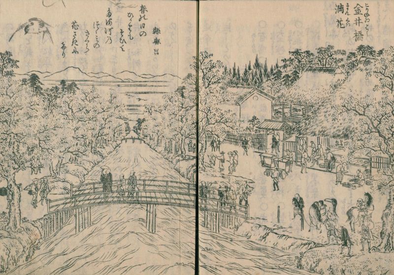 Edo yuran hanagoyomi