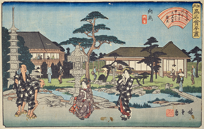 [Edo komei kaitei zukushi] Mukojima (Open in a new window)