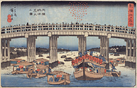 両国橋 | 錦絵でたのしむ江戸の名所