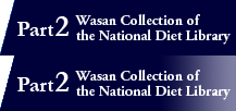 Part 2 Wasan Collection of the National Diet Library