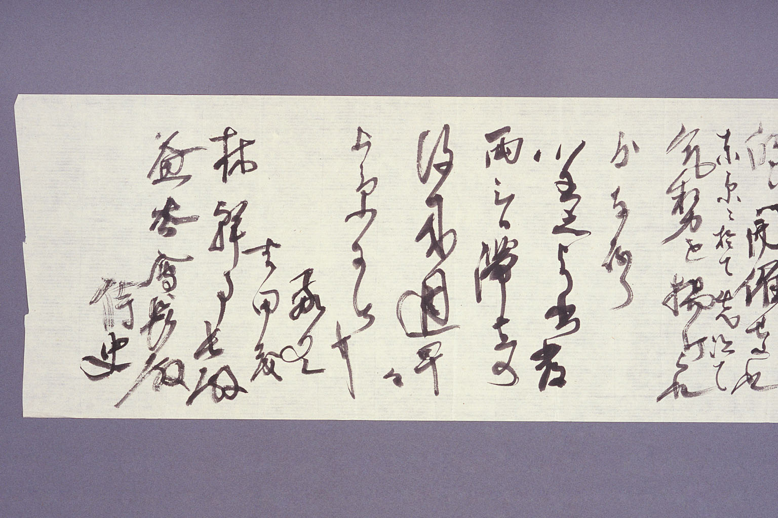 Letter from YOSHIDA Shigeru to HAYASHI Joji  and MASUTANI Shuji (larger)