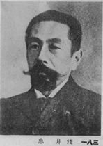 portrait of ASAI Chu