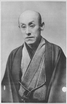 portrait of ONOE Kikugoro V