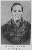portrait of Shimizu no Jirocho