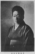 津田梅子の肖像