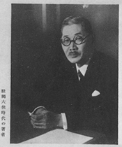 portrait of TOGO Shigenori