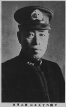 portrait of YAMAMOTO Isoroku