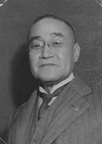 portrait of YOSHIDA Shigeru