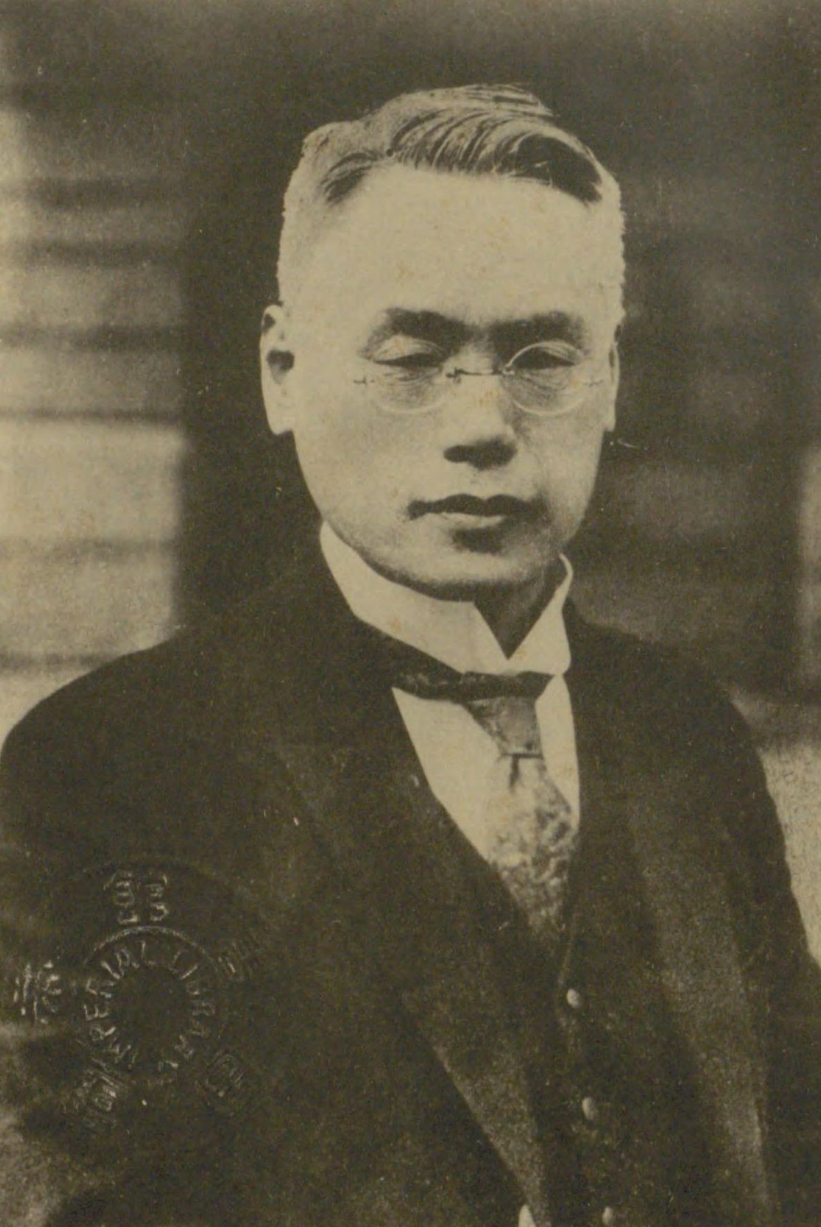 坂口昂｜近代日本人の肖像 | 国立国会図書館