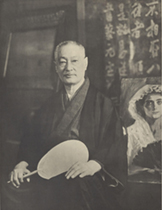 portrait of FUJISHIMA Takeji