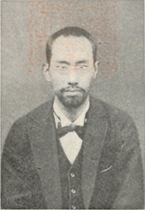 西田幾多郎の肖像